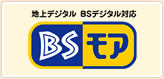BSモア